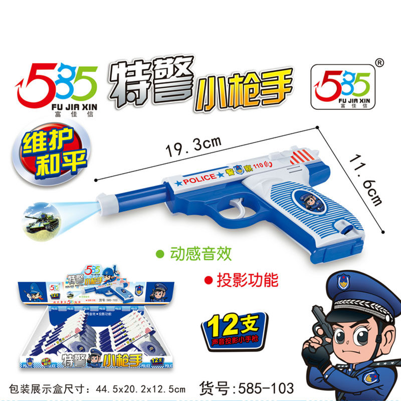 Baby Electric Music Acoustic Shock Projection Simulation Special Police Eight-tone Pistol Male Child Toy Night Market Goods