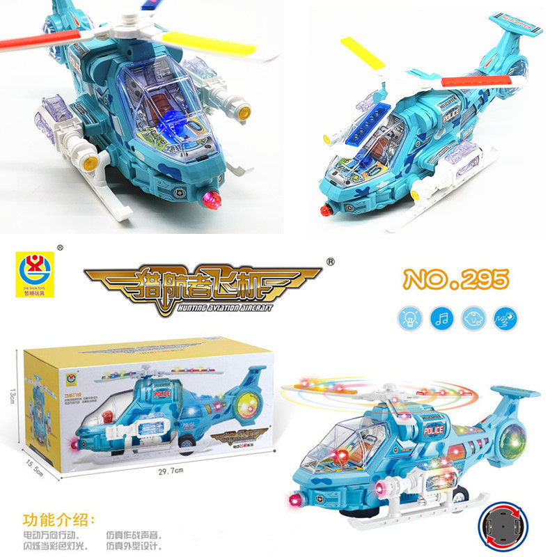 Simulation children's electric universal flash armed helicopter fighter model music stall luminous toys mixed batch