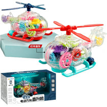 Transparent gear helicopter electric music lighting aircraft boy and girl baby childrens toy car model