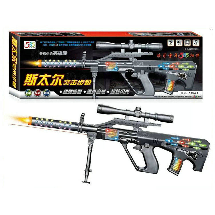 Children Shine Sounding Assault Rifle Electric Music Toy Simulation Sound And Light Submachine Gun Props Year Goods Mixed Batch