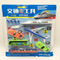 Baby childrens toy emulated car plane high-speed rail model 3-6-year-old habitual car ride back to the home suit