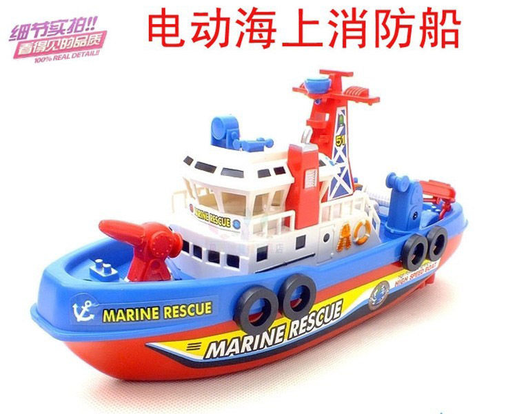 Electric Water Jet Water Jet Fire Boat Children Bath Water Steamship Army Ships Model Ground Stall Park Attractions Toys