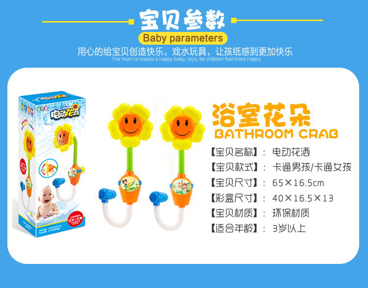 Tắm em bé đồ chơi vòi nước chơi nước bé chơi nước hồ bơi trẻ em hướng dương tắm hàng loạt pha trộn hồ bơi phao