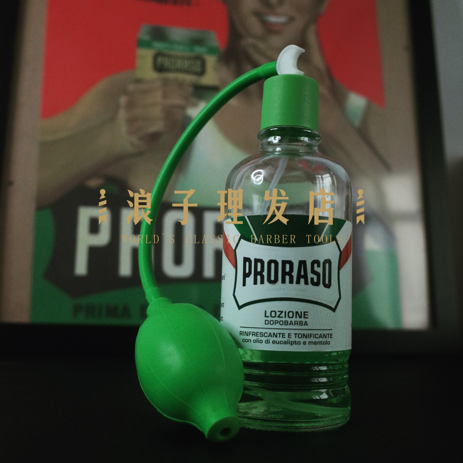 barbershop Italy proraso aftershave spray nozzle without aftershave