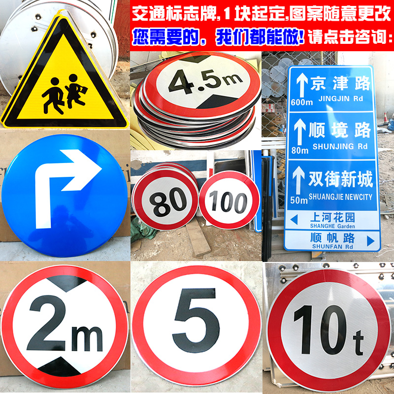 Traffic signs reflective road signs High speed limit road signs 5 km signs Road signs warning customized customized