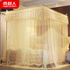 Nanjiren Floor-Standing Three-Door Mosquito Net for 1.5m/2m Bed, New Style Mosquito Net for Home Use, Princess-Style Bed Canopy, Home Bed Curtain