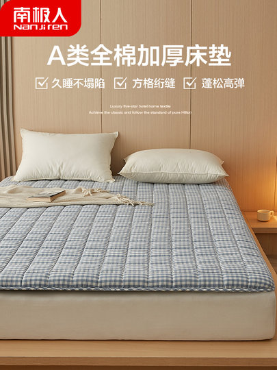 All-Cotton Mattress Pad, Soft Cushion for Home Use, Winter Tatami Mat, Student Dormitory Single Mattress, Bedding