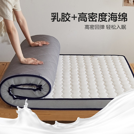 Latex mattress soft cushion home dormitory student single tatami sponge mattress mattress rental special floor sleeping mat