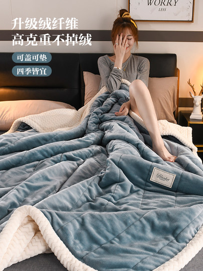 Blanket Quilt Thick Warm Coral Flannel Winter Blanket Bed Sofa Air Conditioner Bed Cover Blanket Towel Quilt