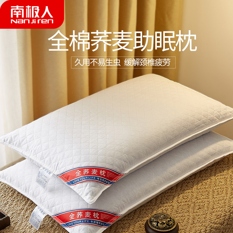 Buckwheat pillow core male summer single cervical vertebrae sleep whole cotton pillow core buckwheat pillow