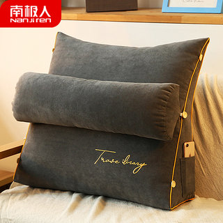 Bedside Cushion, Soft Backrest, Sofa Lumbar Support, Nordic Tatami, Bedroom Bay Window, Bed Triangular Pillow, Lumbar Support