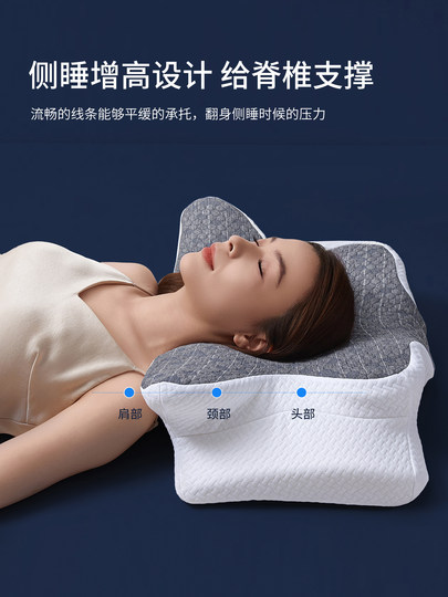 Cervical vertebra pillow, cervical vertebra protection, special memory foam pillow core for sleeping, adult male traction neck pillow, side sleeping butterfly pillow