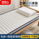 Latex mattress soft cushion home dormitory student single tatami sponge mattress mattress rental special floor sleeping mat