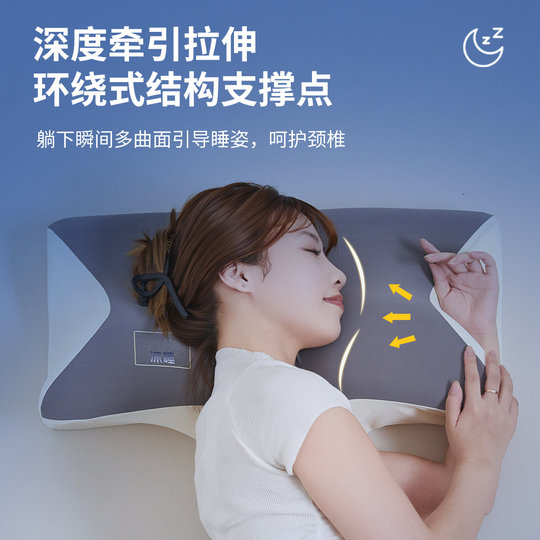 Butterfly cervical pillow sleep memory foam pillow core adult hotel student dormitory special neck pillow home men