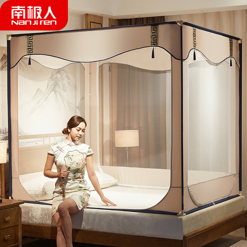 Mosquito net Home Free to install Mongolia Pack Anti-fall Children's bedroom Thickened Bed Curtain bracket fixed 2022 new