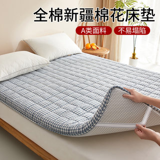 Pure Cotton Mattress Soft Pad for Home Use, Pure Cotton Mattress Pad, Dormitory Student Single Bed Rental Sleeping Pad