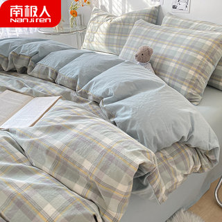 Washed Cotton Four-Piece Bedding Set, Pure Cotton, Brushed Cotton Duvet Cover, Dormitory Single Bed Sheet, Three-Piece Duvet Cover Set, Fitted Sheet Style