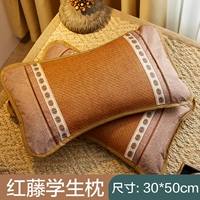 Студенческая подушка Red Teng (30*50 см).