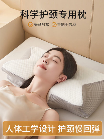 Cervical pillow for adults, special memory foam pillow for side sleeping, cervical vertebra support, sleep aid pillow core, household neck pillow