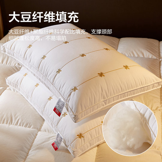 枕头枕芯一对装家用全棉单人护颈椎助睡眠专用酒店大豆纤维整头男