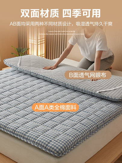 All-Cotton Mattress Pad, Soft Cushion for Home Use, Winter Tatami Mat, Student Dormitory Single Mattress, Bedding