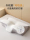 Cervical pillow for adults, special memory foam pillow for side sleeping, cervical vertebra support, sleep aid pillow core, household neck pillow