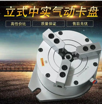 Biyot precision vertical three-jaw solid pneumatic chuck factory direct sales 110 130 160 200