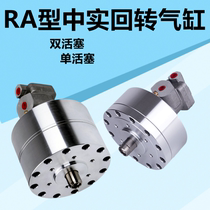 Jiangsu Changzhou Coptic RA type high-speed medium solid single-piston rotary cylinder factory direct sales price 100