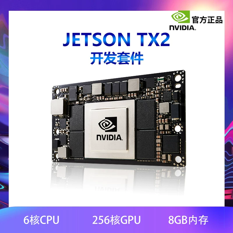 Платформа разработки Nvidia Jetson TX2 на базе 8GB AI
