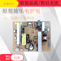 Original Fuji Xerox S1810 2011 2010 2520 2420 S2110 motherboard power supply board high-pressure plate