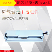 Original Ricoh MP2014 2014D 2014AD Kisdeyer 1120 hand feed component feed clutch