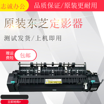 Original Toshiba 181 223 225 237 163 166 207 242 212 Fuser heating element