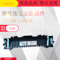 Original brand new Fuji Xerox P355D M355DF P455D M455DF 355 fixing component heater