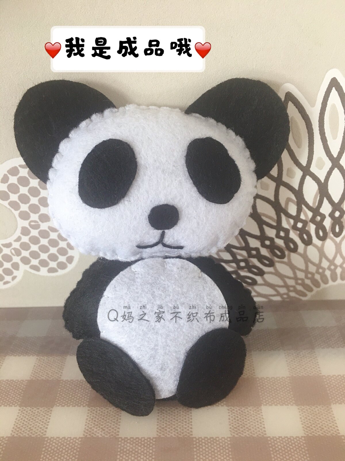 Full 29 non-woven panda (finished product)handmade diy fabric kindergarten hand job simulation animal