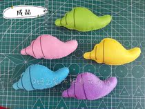 Full 29 non-woven sea animal conch (finished product) kindergarten handmade diy teaching props home