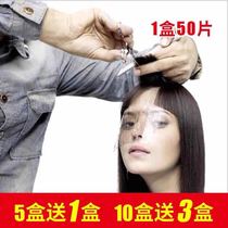 The store manager recommends face masks disposable bangs stickers transparent hair protection panels five get one free ten get three free