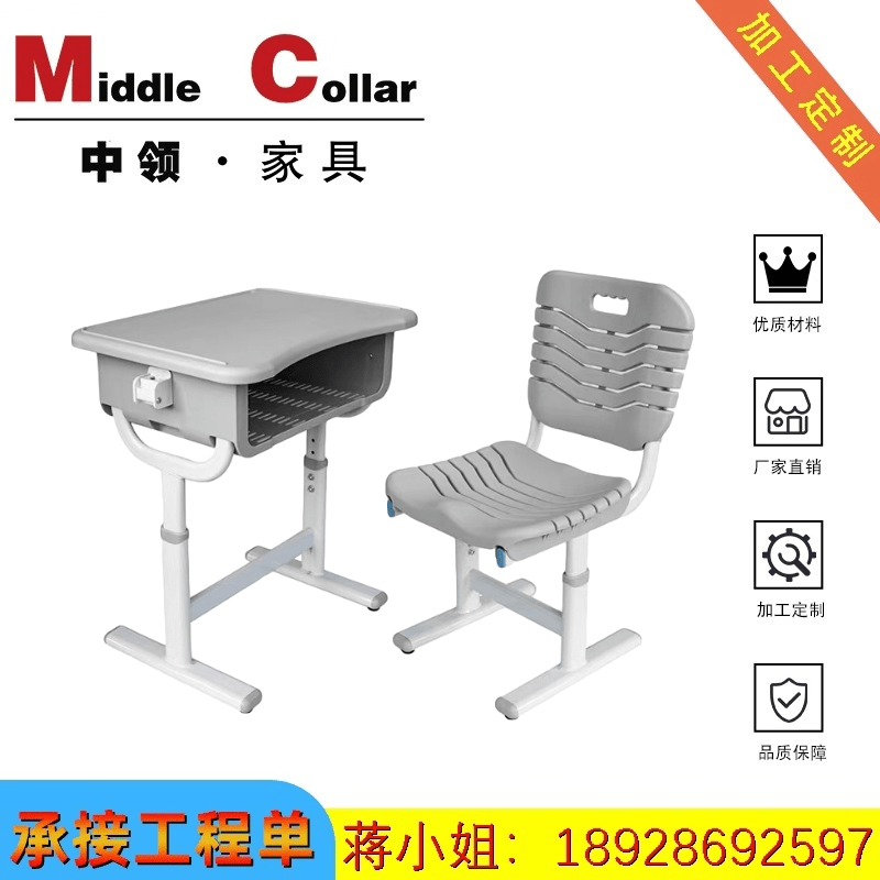 Middle Collar Child Writing Primary And Middle School Students Study Coaching Training Course Classroom Plastic Lifting Class Table And Chairs ABS Table And Chairs