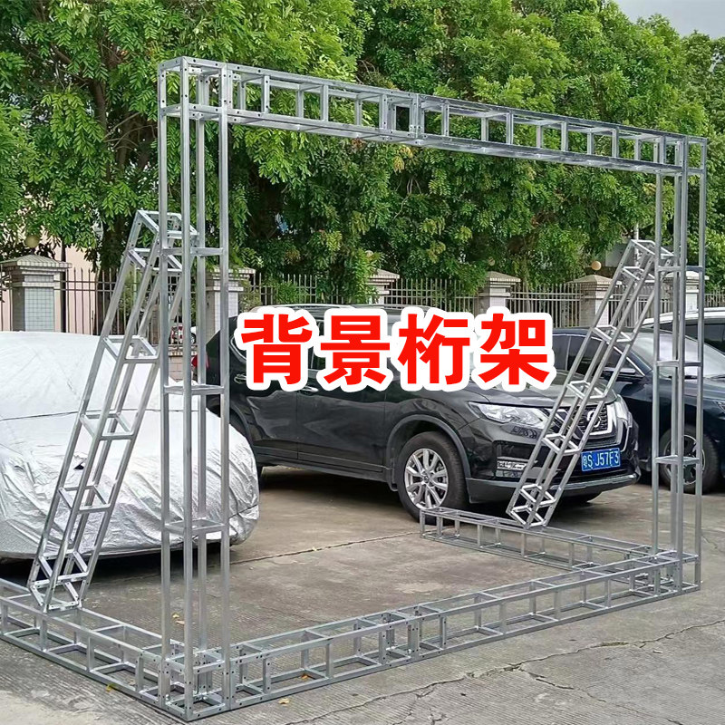 桁架铁珩架方管行架户外婚庆舞台背景架子铝合金支架广告航架搭建全攻略!-展台搭建-淘宝百科网