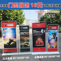 Iron 60*160 water injection door display frame 80x180cm Easy to pull up poster advertising frame Floor-to-ceiling display brand