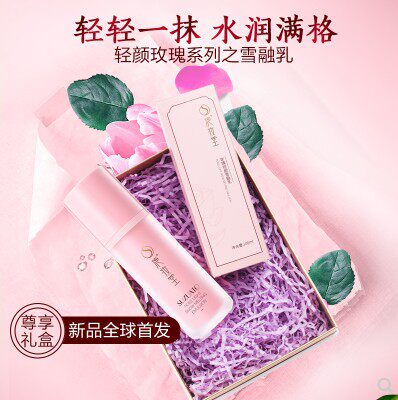 Shizhuangtang rose light face snow melting milk brightens skin tone moisturizing water lotion moisturizing moisturizing refreshing non-greasy lotion for women - Taobao