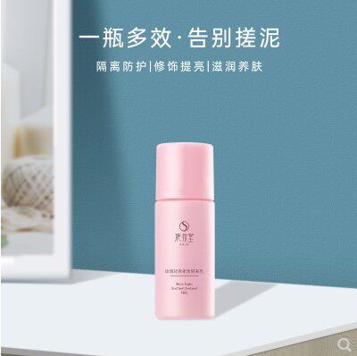 Shi makeup hall brighten skin tone moisturizing isolation cream sunscreen concealer three-in-one oil control primer invisible pores makeup primer
