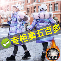  Bara Bara childrens down jacket boys and girls mid-length 2021 new childrens clothing thickened jacket anti-season clearance