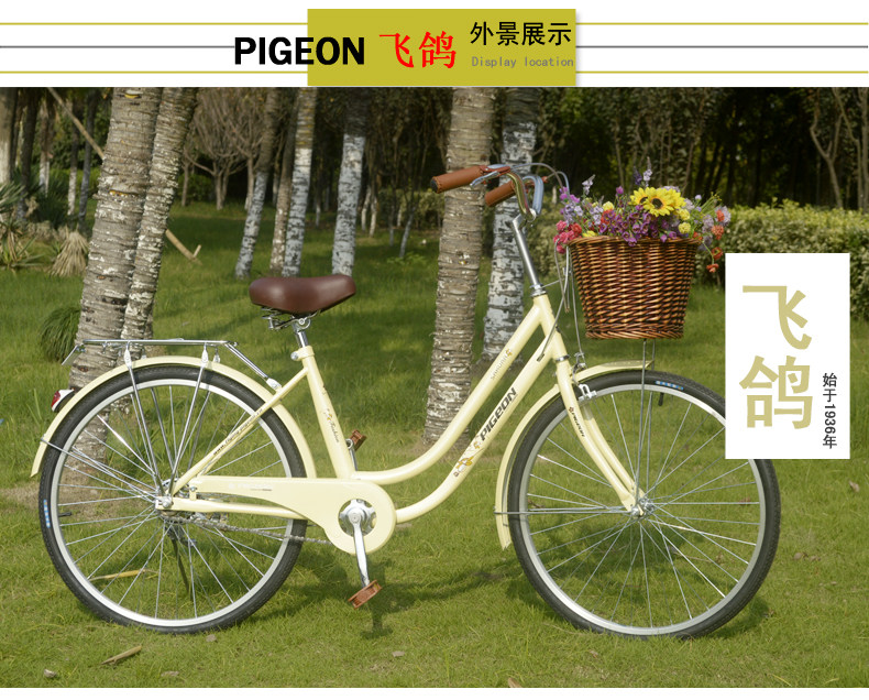 Selle de vélo FLYING PIGEON - Ref 2345058 Image 6