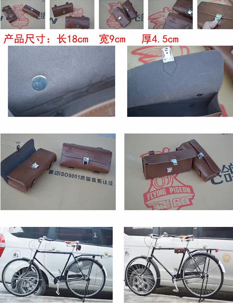 Sacoche pour vélo mixte FLYING PIGEON - Ref 2216440 Image 5