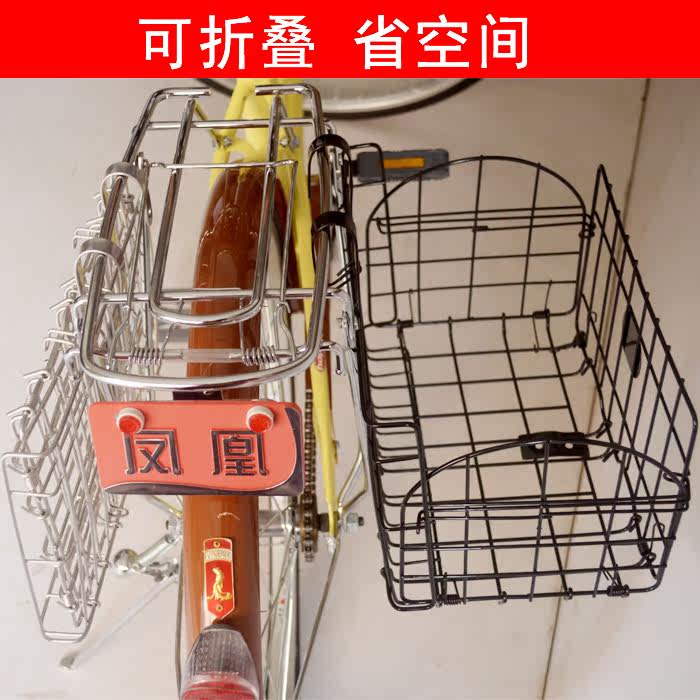 Panier pour vélo FLYING PIGEON en métal - Ref 2257963 Image 5