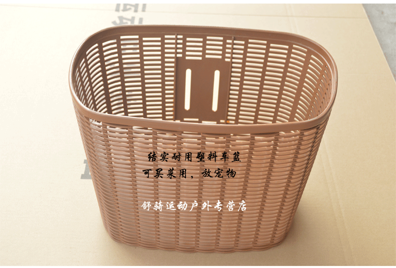 Panier pour vélo FLYING PIGEON en plastique - Ref 2257546 Image 4