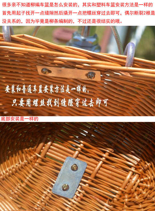 Panier pour vélo FLYING PIGEON en vigne - Ref 2257725 Image 13