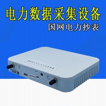 Power data meter reading Enhanced distribution room Network upload signal Mobile signal amplifier Mobile Unicom Telecom