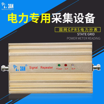 Mobile Unicom data acquisition 4G mobile signal amplifier Basement power Supply Bureau distribution room Power meter reading