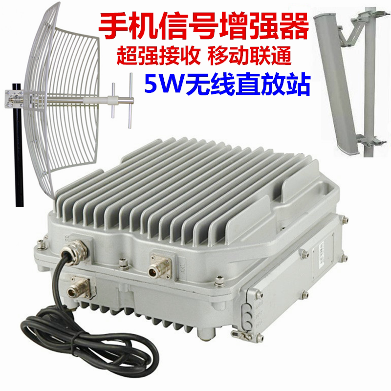 Mountain tunnel mine Mobile phone signal booster Mobile Unicom enhanced receiver Telecommunications high-power repeater